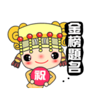 I love Mazu（個別スタンプ：34）