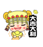 I love Mazu（個別スタンプ：38）