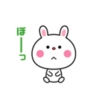 うさぎ登場☆（個別スタンプ：25）