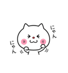 ネコが好き☆2（個別スタンプ：3）
