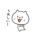 ネコが好き☆2（個別スタンプ：30）