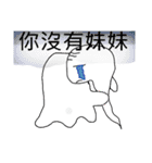 What the ghost（個別スタンプ：16）