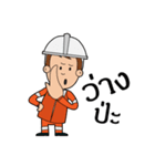 Offshore Man4u（個別スタンプ：17）