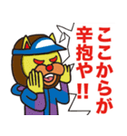 RUN RUN 伝説（個別スタンプ：6）