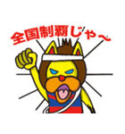 RUN RUN 伝説（個別スタンプ：8）