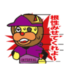 RUN RUN 伝説（個別スタンプ：9）