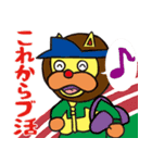 RUN RUN 伝説（個別スタンプ：10）