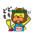 RUN RUN 伝説（個別スタンプ：28）