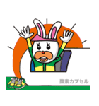 RUN RUN 伝説（個別スタンプ：39）