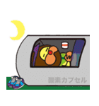 RUN RUN 伝説（個別スタンプ：40）