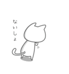 猫あるない（個別スタンプ：17）