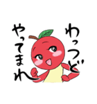 津軽りんごちゃんの垣間見える本性スタンプ（個別スタンプ：1）