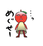 津軽りんごちゃんの垣間見える本性スタンプ（個別スタンプ：18）