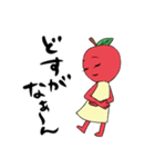 津軽りんごちゃんの垣間見える本性スタンプ（個別スタンプ：38）