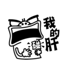 Angry Office Candle（個別スタンプ：2）
