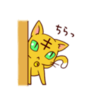 そっけない猫（個別スタンプ：17）