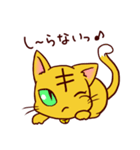 そっけない猫（個別スタンプ：19）