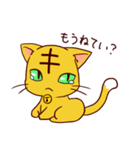 そっけない猫（個別スタンプ：27）