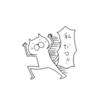 色々あるけどねこやん。（個別スタンプ：1）