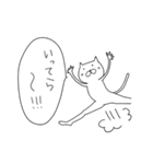 色々あるけどねこやん。（個別スタンプ：4）