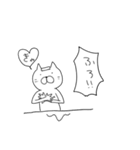 色々あるけどねこやん。（個別スタンプ：7）