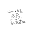 色々あるけどねこやん。（個別スタンプ：9）