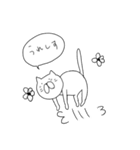 色々あるけどねこやん。（個別スタンプ：11）
