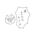 色々あるけどねこやん。（個別スタンプ：15）