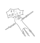 色々あるけどねこやん。（個別スタンプ：19）