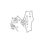 色々あるけどねこやん。（個別スタンプ：22）