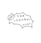 色々あるけどねこやん。（個別スタンプ：23）