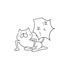 色々あるけどねこやん。（個別スタンプ：24）