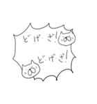色々あるけどねこやん。（個別スタンプ：30）
