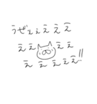 色々あるけどねこやん。（個別スタンプ：32）
