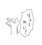 色々あるけどねこやん。（個別スタンプ：33）