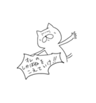 色々あるけどねこやん。（個別スタンプ：35）