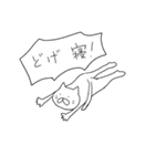 色々あるけどねこやん。（個別スタンプ：36）