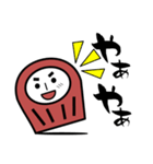 ダルマさんのゆるゆる日常会話（個別スタンプ：1）