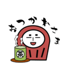 ダルマさんのゆるゆる日常会話（個別スタンプ：31）