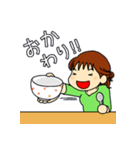 ハピ子さんの日常（個別スタンプ：16）