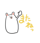 くまうさぎさんの日常で使えるスタンプ（個別スタンプ：3）