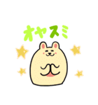 くまうさぎさんの日常で使えるスタンプ（個別スタンプ：4）
