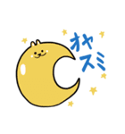 くまうさぎさんの日常で使えるスタンプ（個別スタンプ：6）