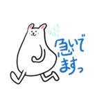 くまうさぎさんの日常で使えるスタンプ（個別スタンプ：17）