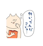 われは猫田でございます。（個別スタンプ：15）