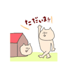 われは猫田でございます。（個別スタンプ：36）