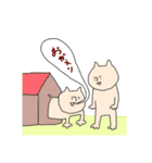 われは猫田でございます。（個別スタンプ：37）