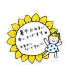 仲良しともだち SUMMER（個別スタンプ：4）