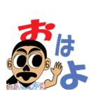 ぎょろさんの日常（個別スタンプ：1）