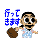 ぎょろさんの日常（個別スタンプ：2）